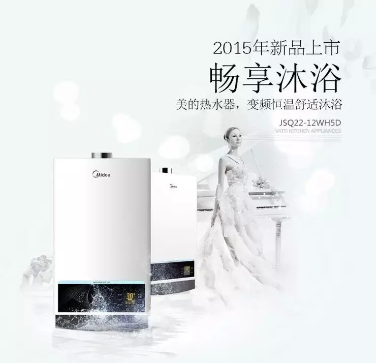 ���ğ�ˮ��JSQ22-12WH5D�sҫ������