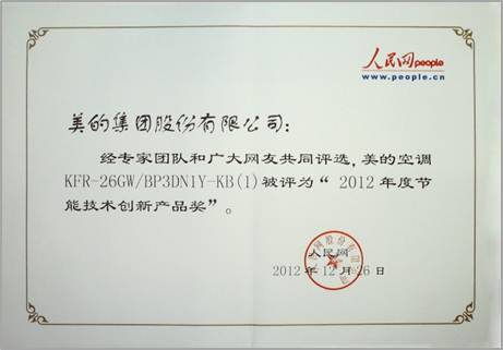 ��(chu��ng)�¿Ƽ�����(gu��)�H�I(l��ng)�ȡ������ġ�һ��1��늡����{(di��o)�ܰ���(ji��ng)