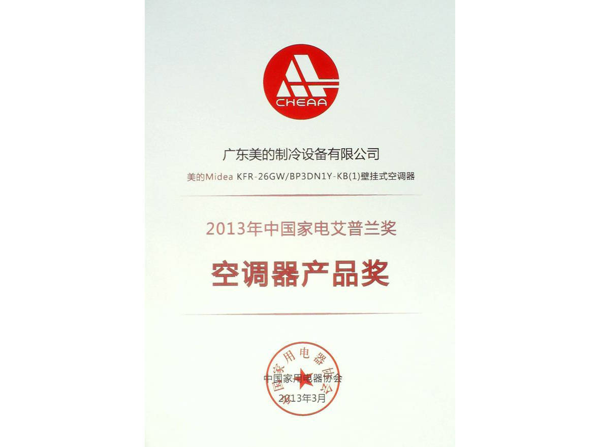 2013�����m��(ji��ng)�ҕ������ġ�һ��1��늡�׃�l���{(di��o)�s�@�a(ch��n)Ʒ��(ji��ng)