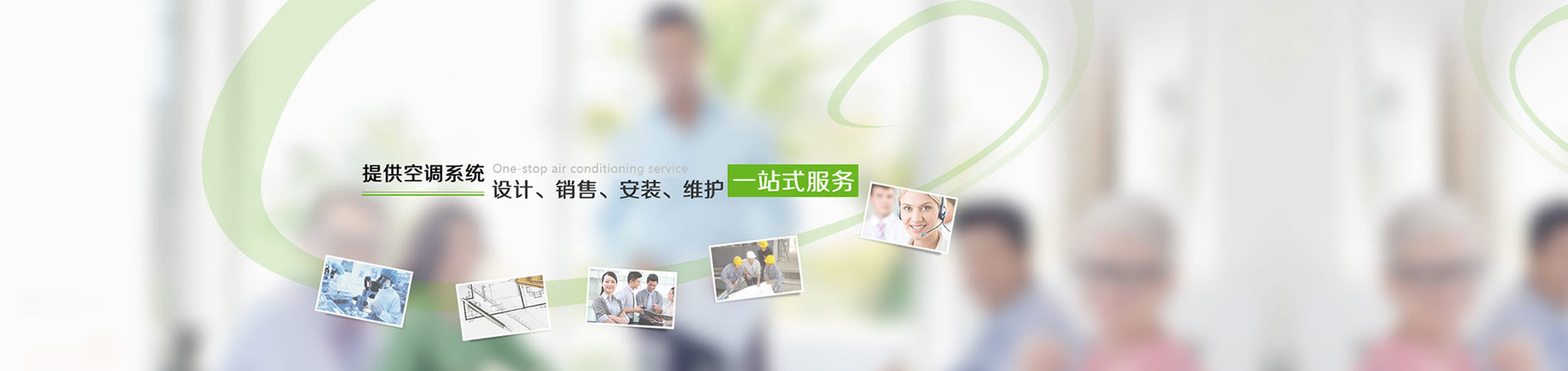 �ṩ���{(di��o)ϵ�y(t��ng)�O(sh��)Ӌ(j��)���N(xi��o)�ۡ����b���S�o(h��)һվʽ����(w��)